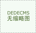 2020国际超模大赛江西赛区组委会与江西网络广播电视台战略合作协议签约仪式